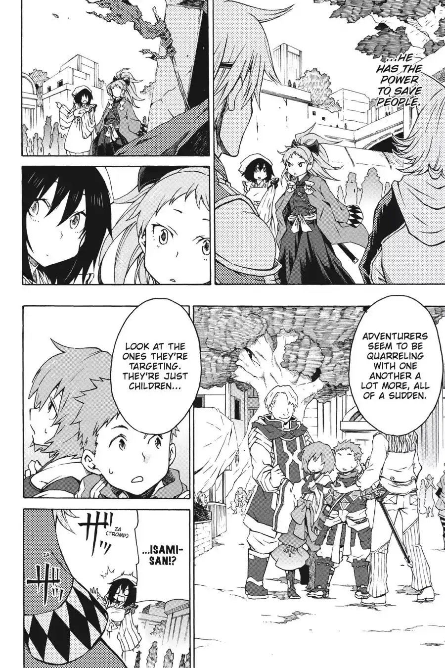 Log Horizon - Nishikaze no Ryodan Chapter 4 12